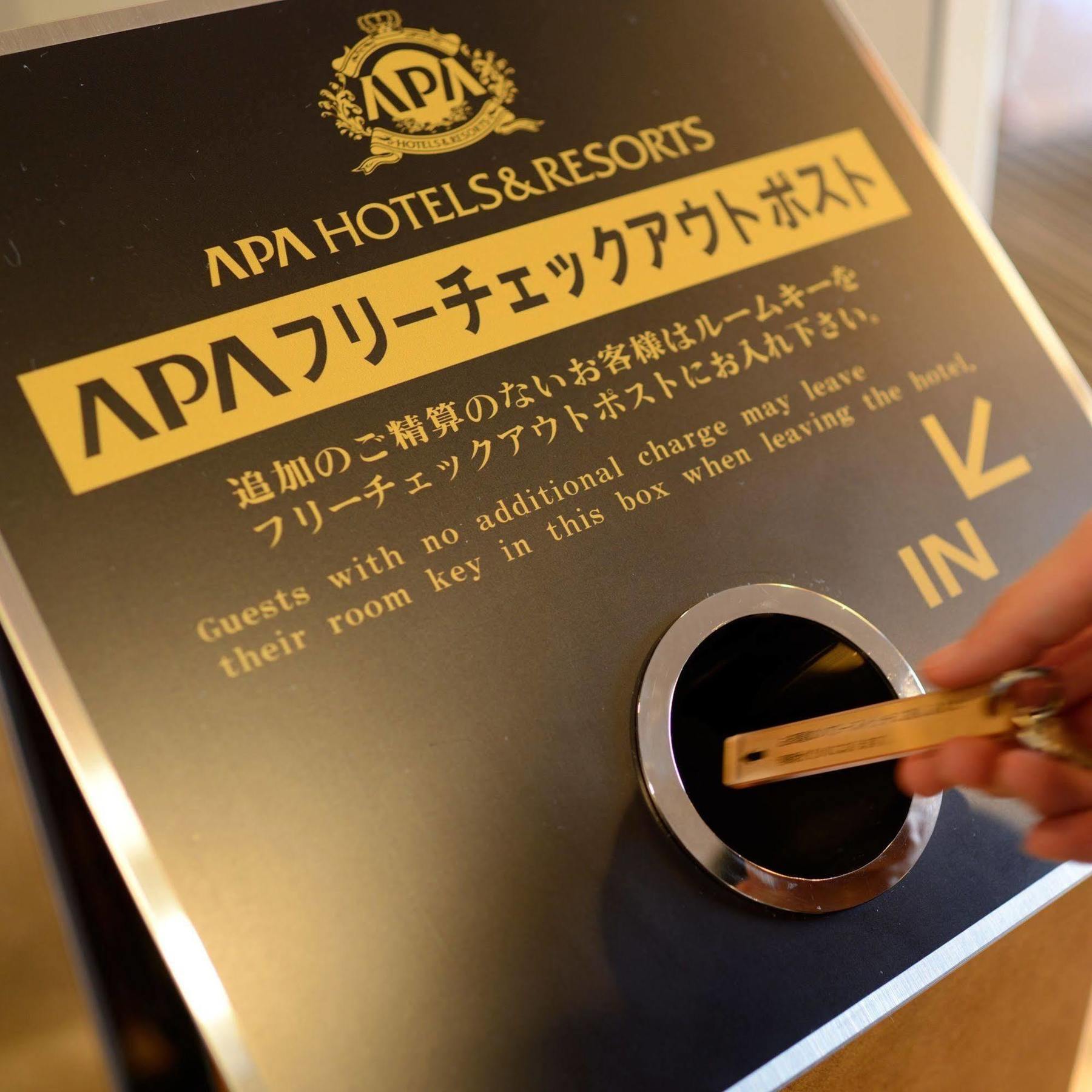 Apa Hotel Maebashieki-Kita Exteriér fotografie